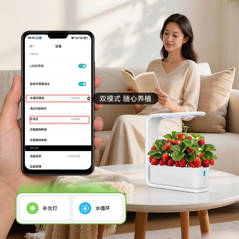 Intelligent herbal garden hydr - Smart Garden System 评论和价格